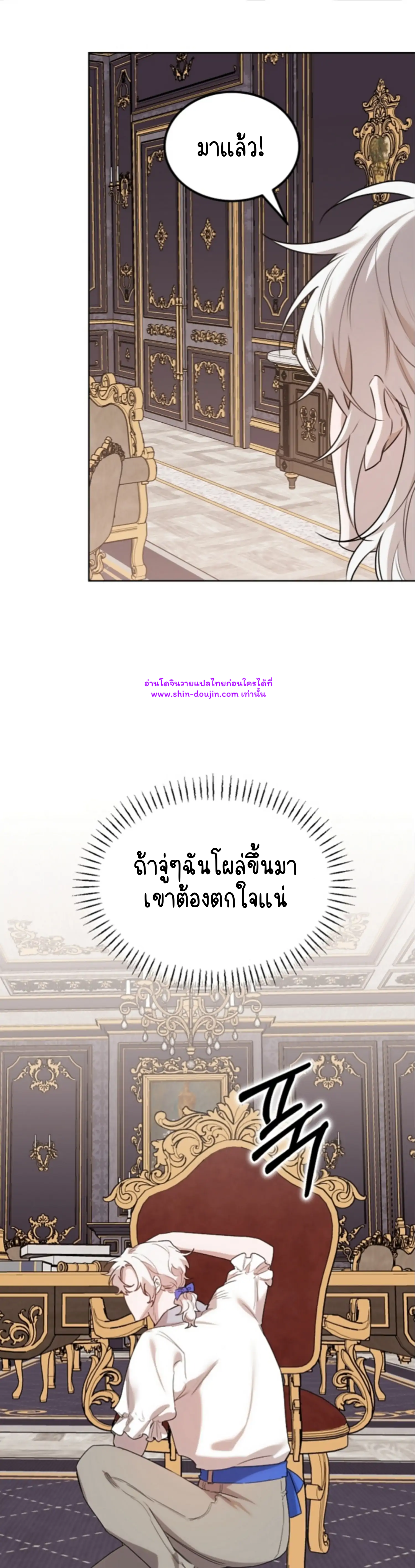 Don’t Press the Button EP 28